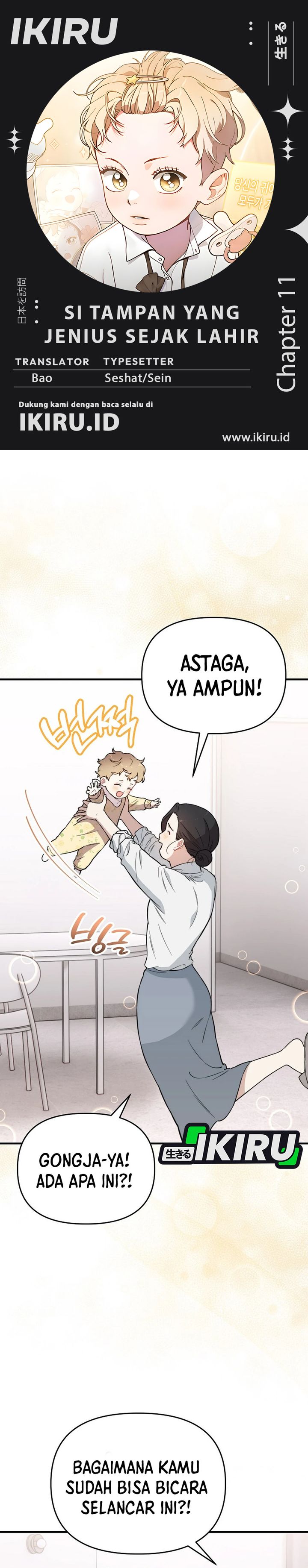 Face Genius, 0 Year-Old Top Star chapter 11