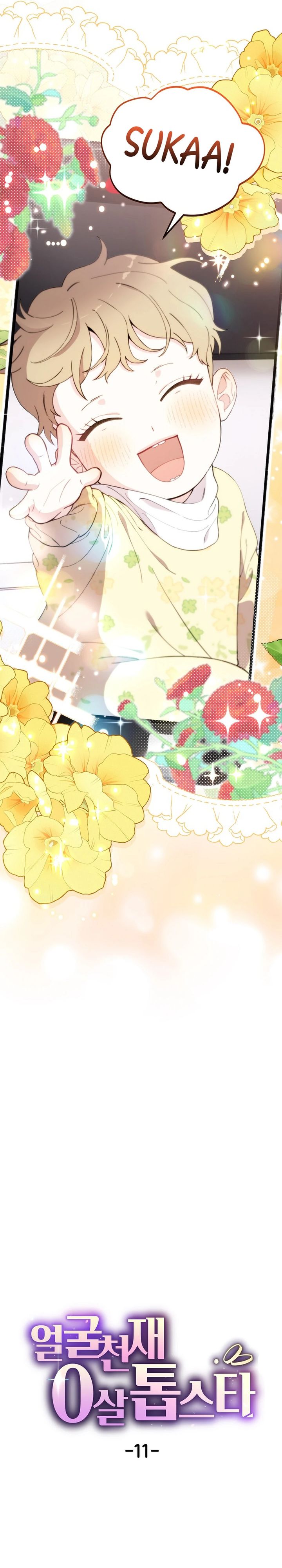 Face Genius, 0 Year-Old Top Star chapter 11
