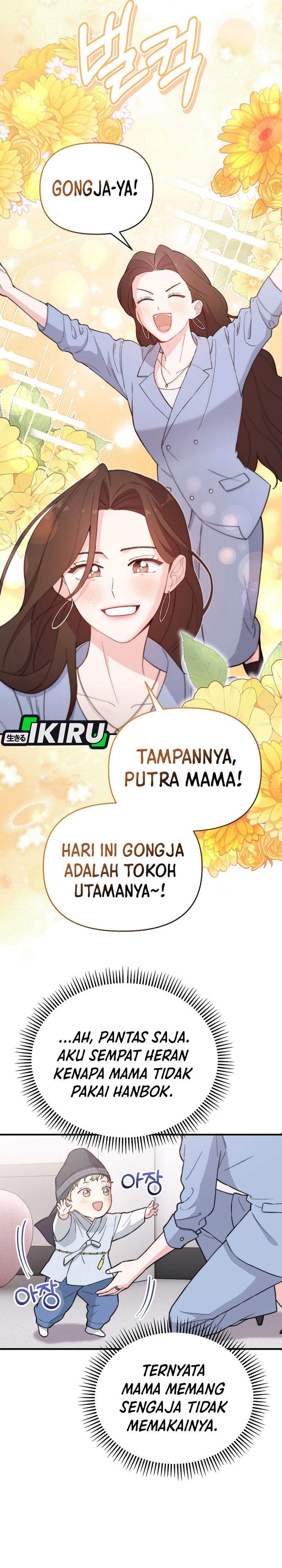 Face Genius, 0 Year-Old Top Star chapter 11