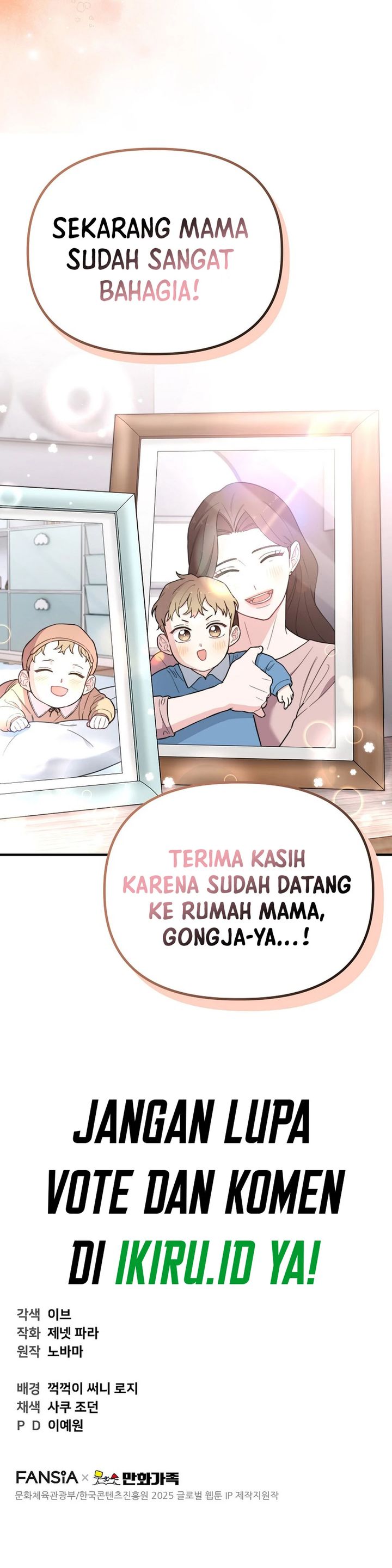 Face Genius, 0 Year-Old Top Star chapter 11