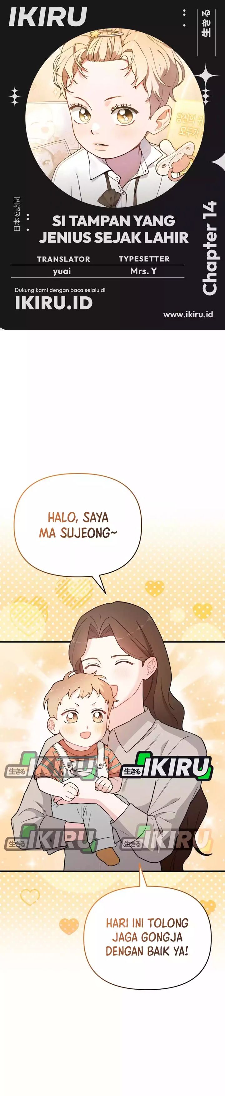Face Genius, 0 Year-Old Top Star chapter 14