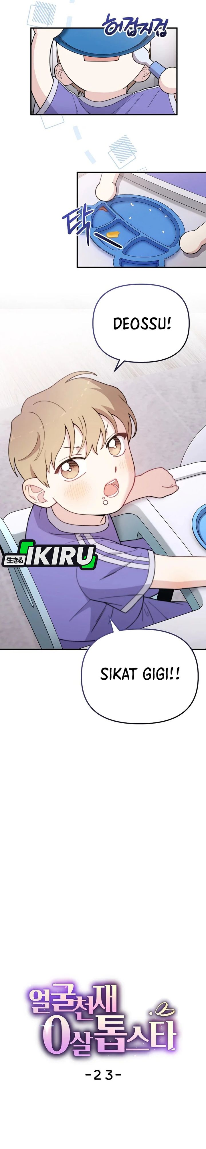 Face Genius, 0 Year-Old Top Star chapter 23