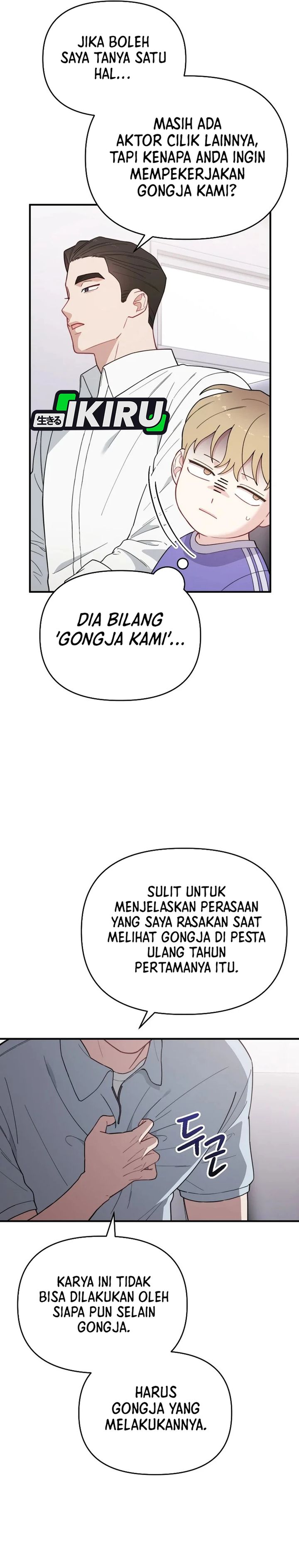 Face Genius, 0 Year-Old Top Star chapter 23