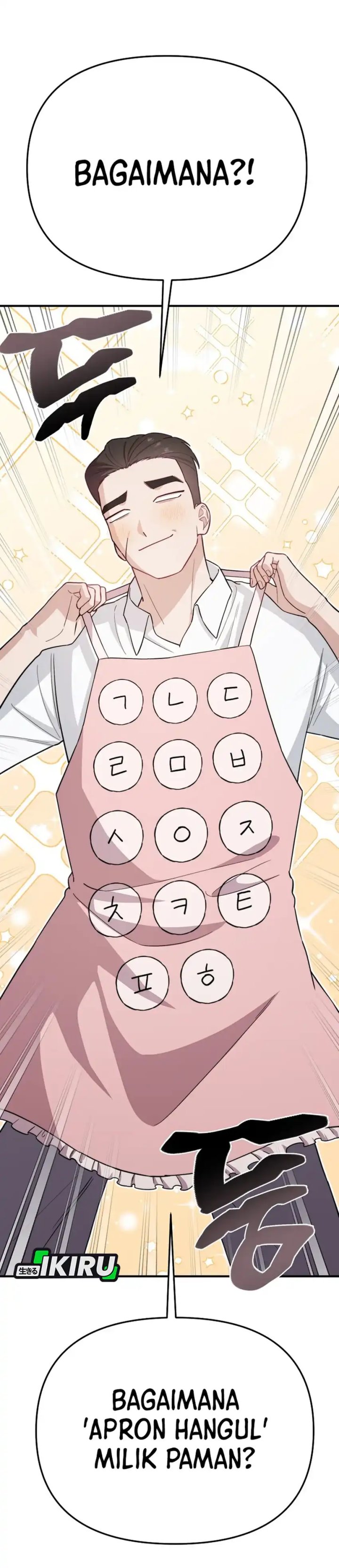 Face Genius, 0 Year-Old Top Star chapter 28