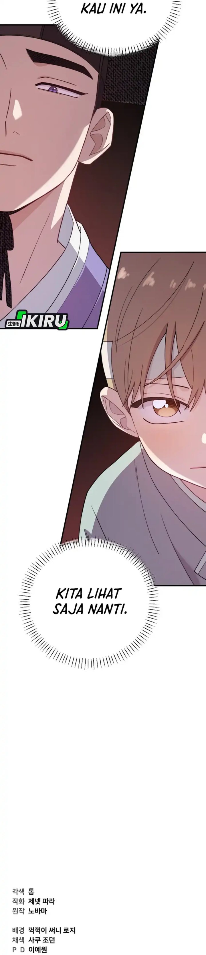 Face Genius, 0 Year-Old Top Star chapter 28