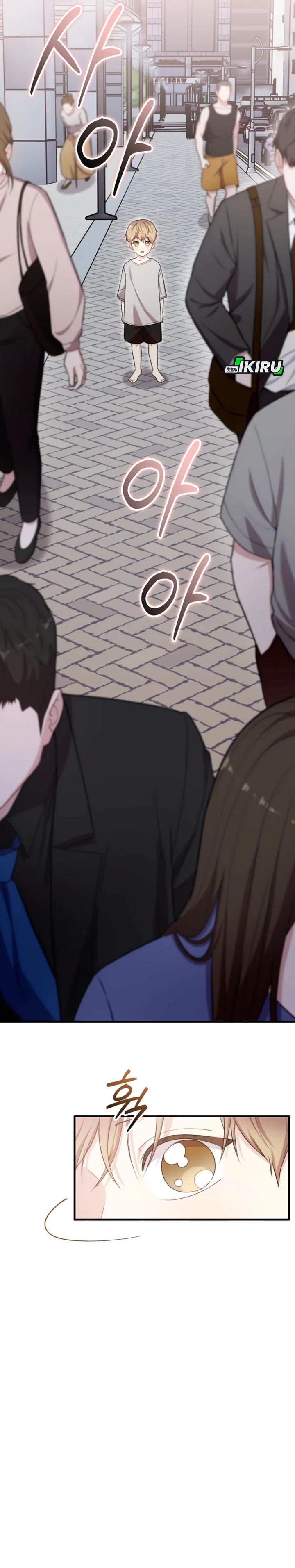 Face Genius, 0 Year-Old Top Star chapter 38