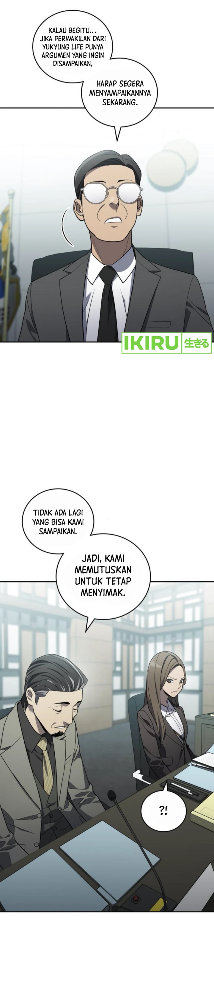 Fair Trade Committee chapter 24