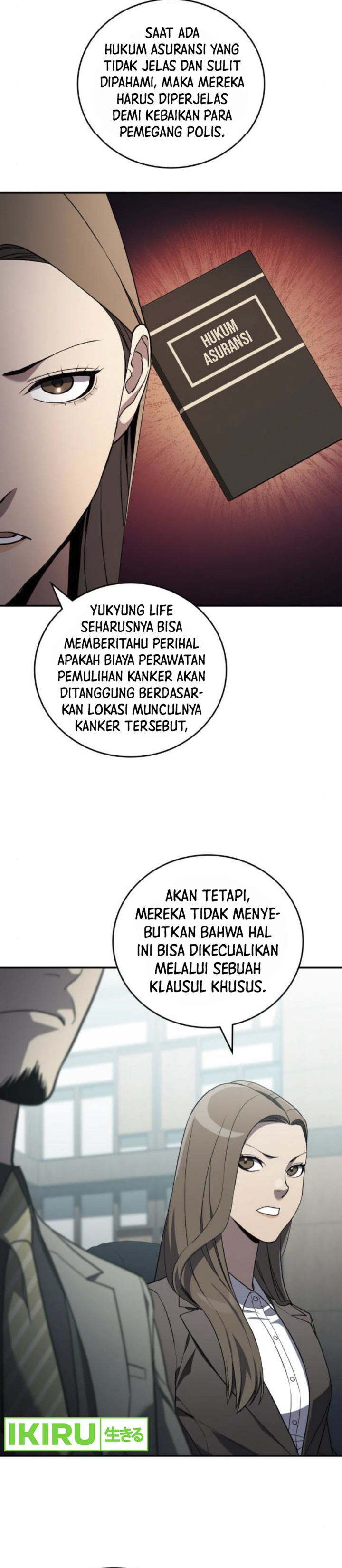 Fair Trade Committee chapter 24