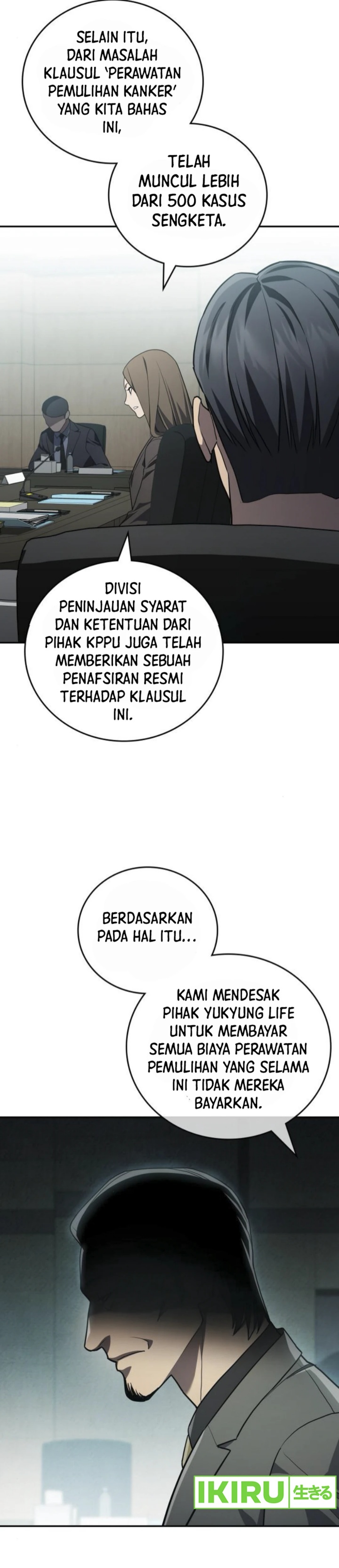 Fair Trade Committee chapter 24
