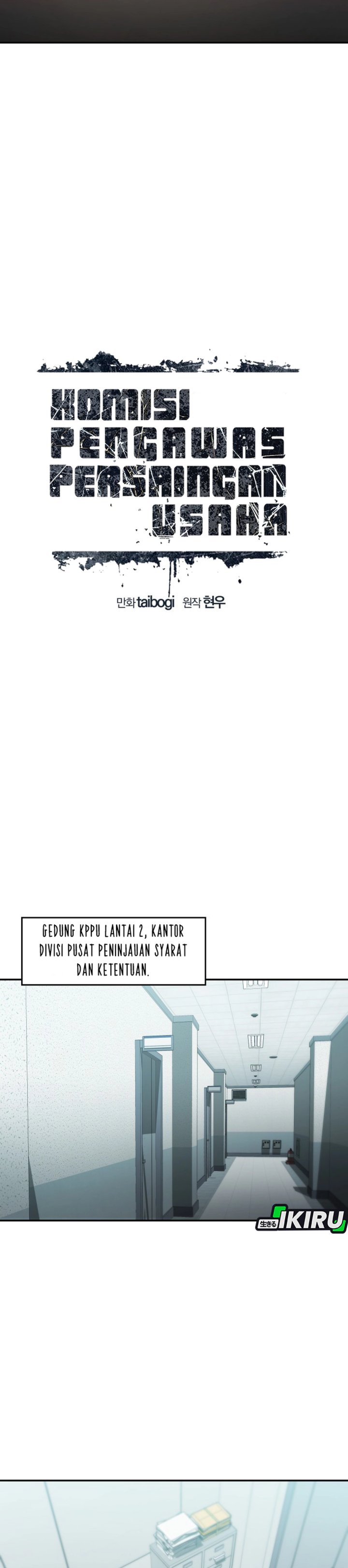 Fair Trade Committee chapter 26