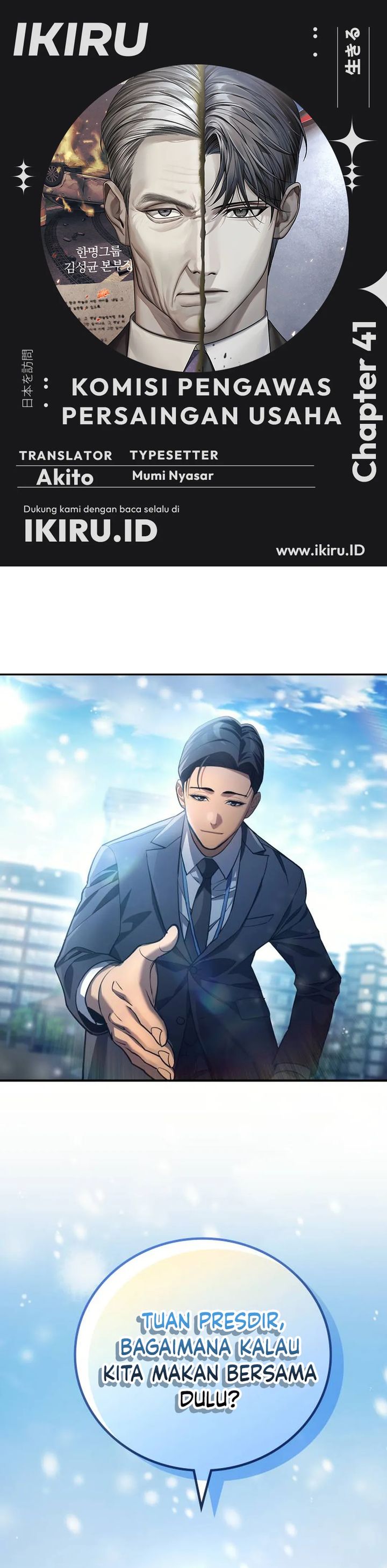 Fair Trade Committee Chapter 41 Bahasa Indonesia