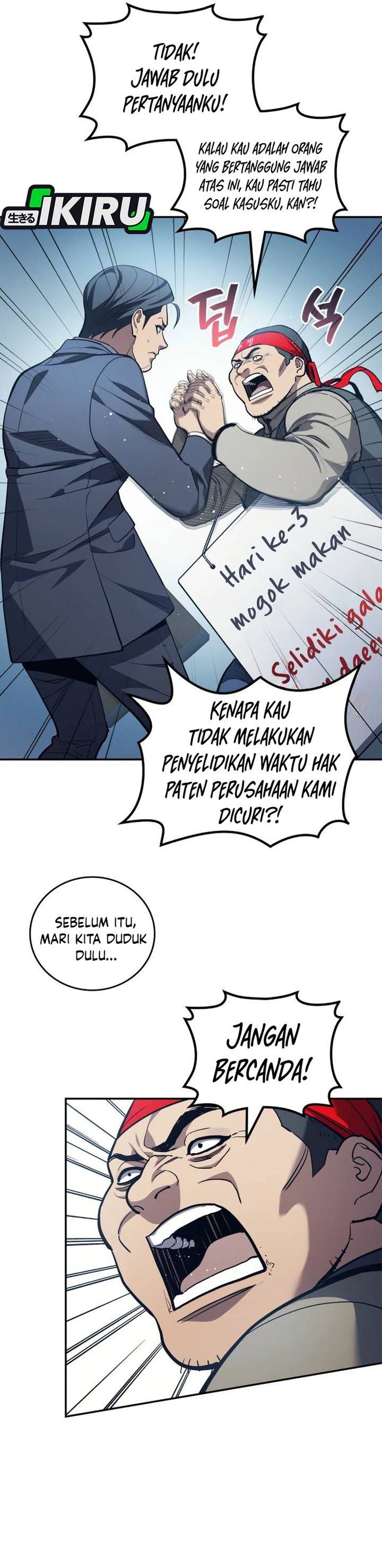 Fair Trade Committee Chapter 41 Bahasa Indonesia