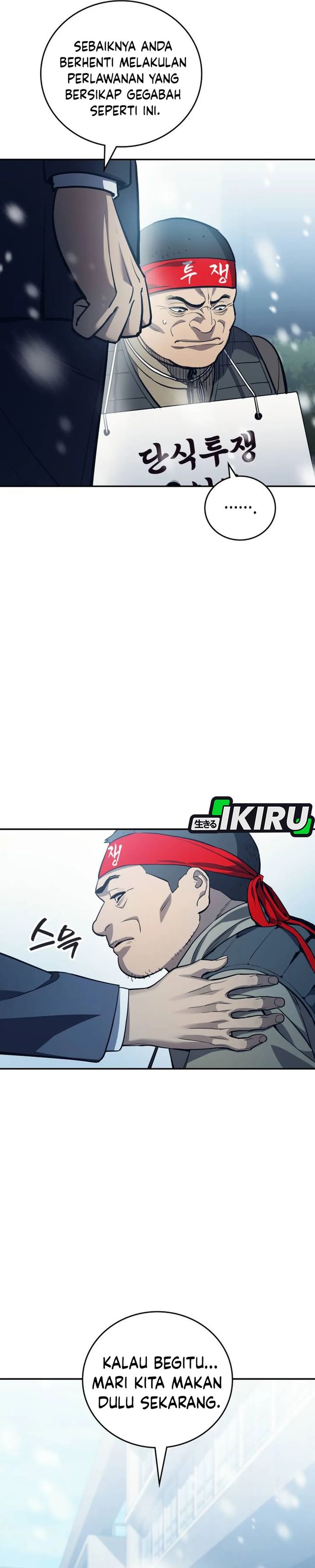 Fair Trade Committee Chapter 41 Bahasa Indonesia