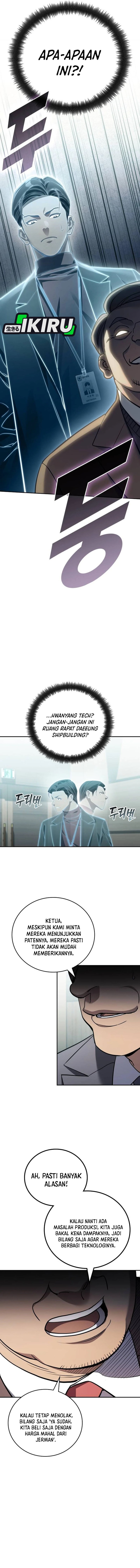 Fair Trade Committee chapter 43