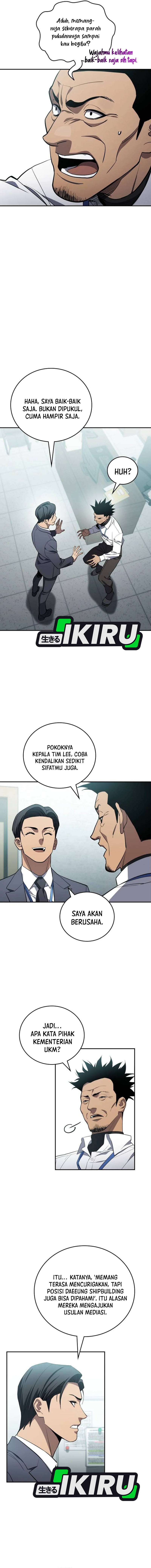 Fair Trade Committee chapter 43