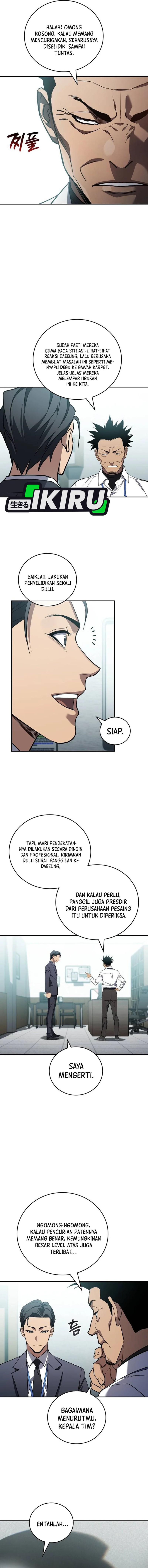 Fair Trade Committee chapter 43