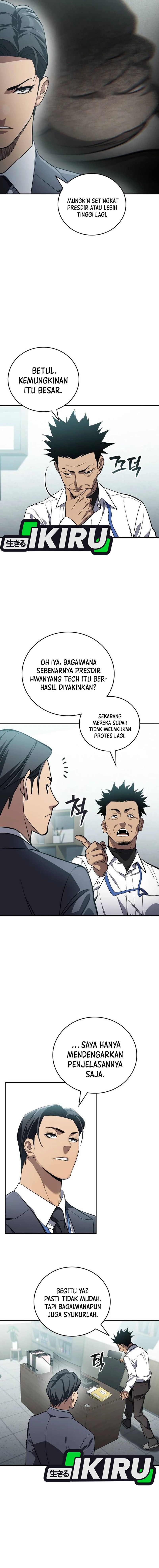 Fair Trade Committee chapter 43