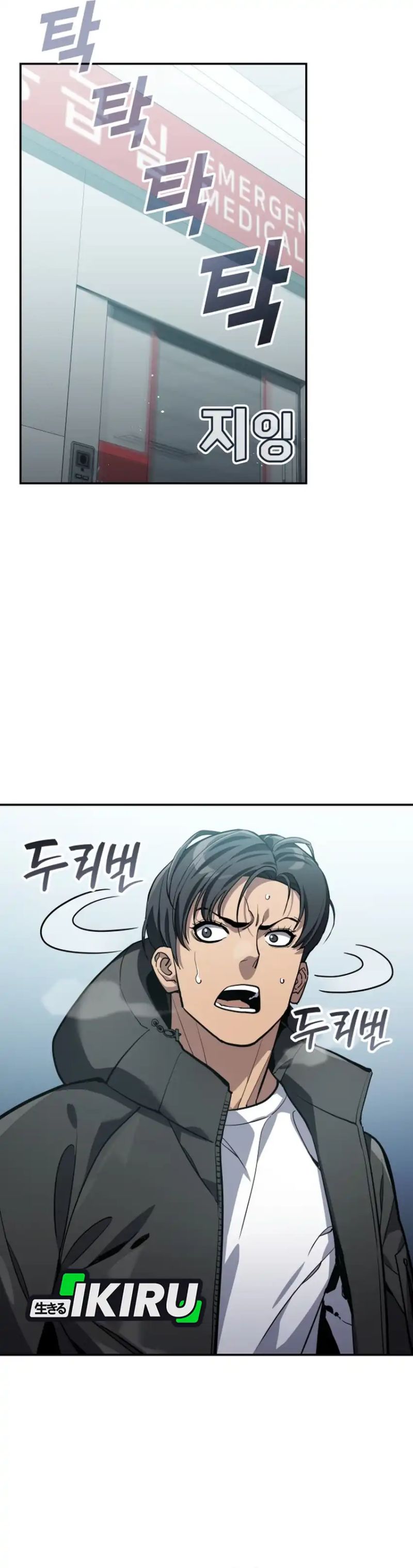 Fair Trade Committee chapter 44