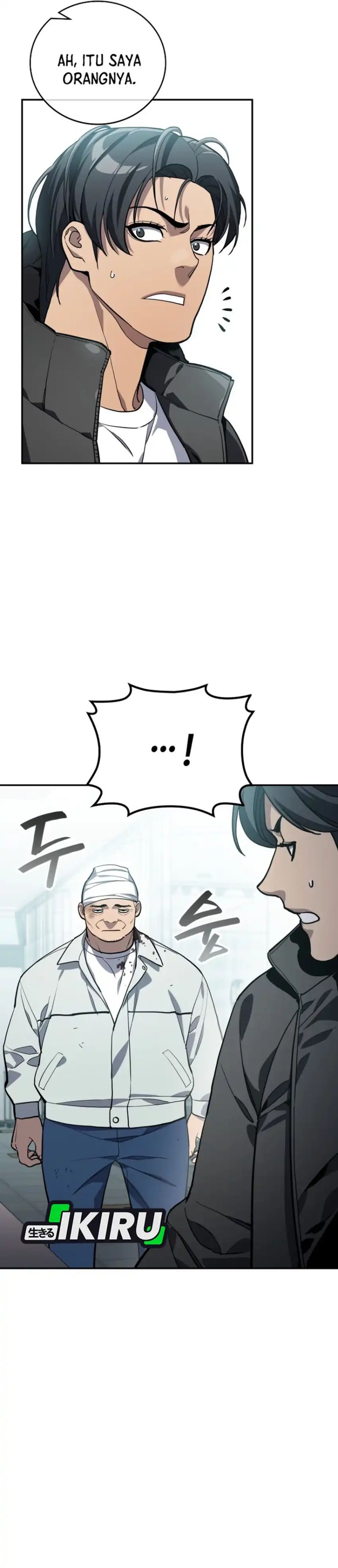 Fair Trade Committee chapter 44