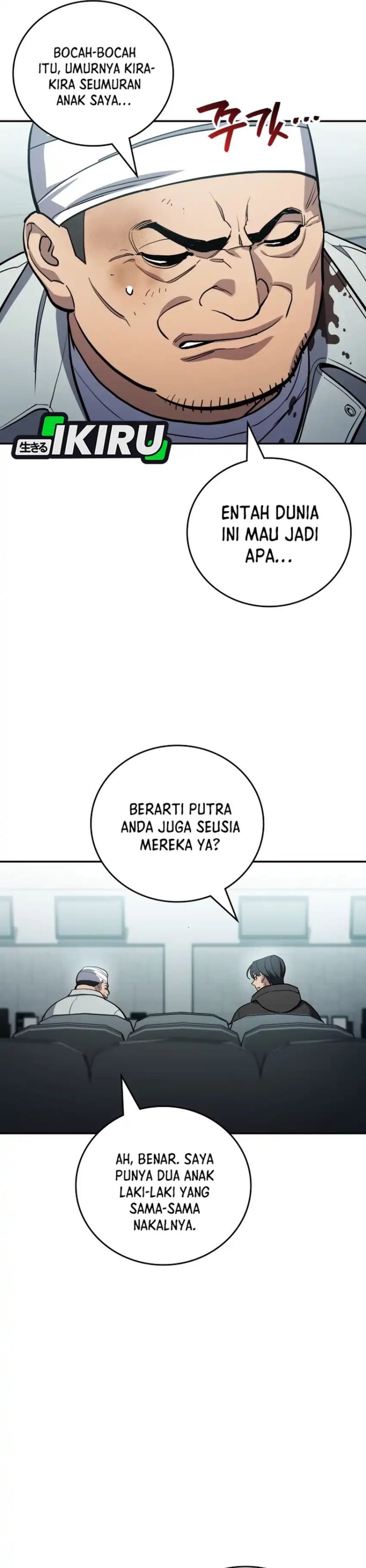 Fair Trade Committee chapter 44