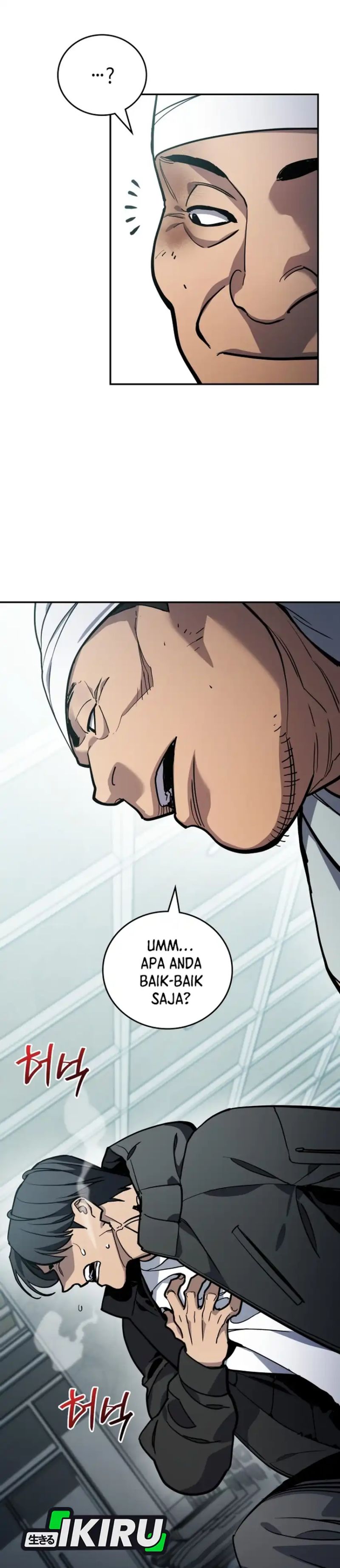 Fair Trade Committee chapter 44