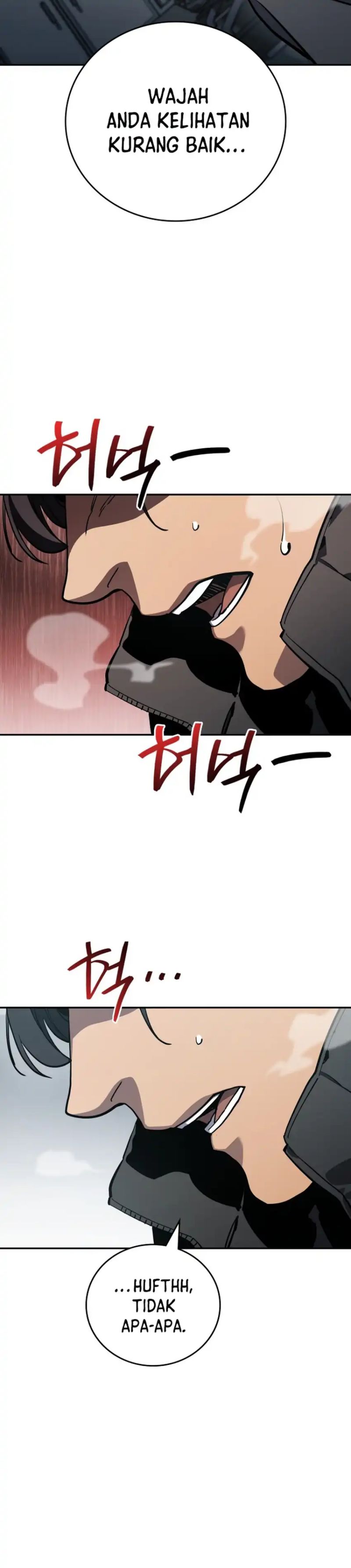 Fair Trade Committee chapter 44