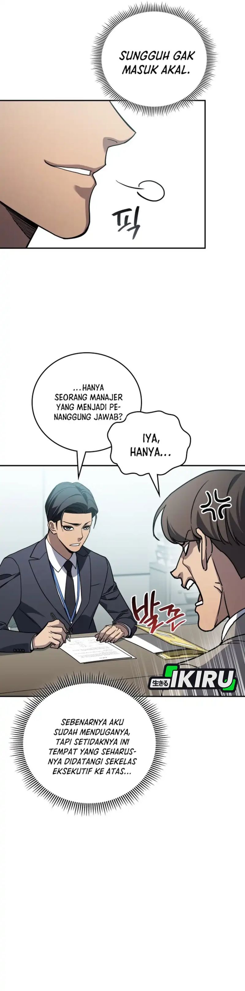 Fair Trade Committee chapter 44