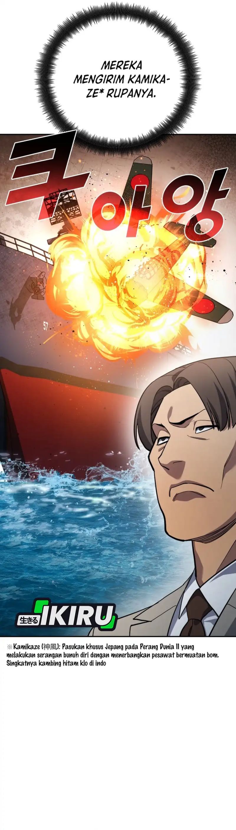 Fair Trade Committee chapter 44