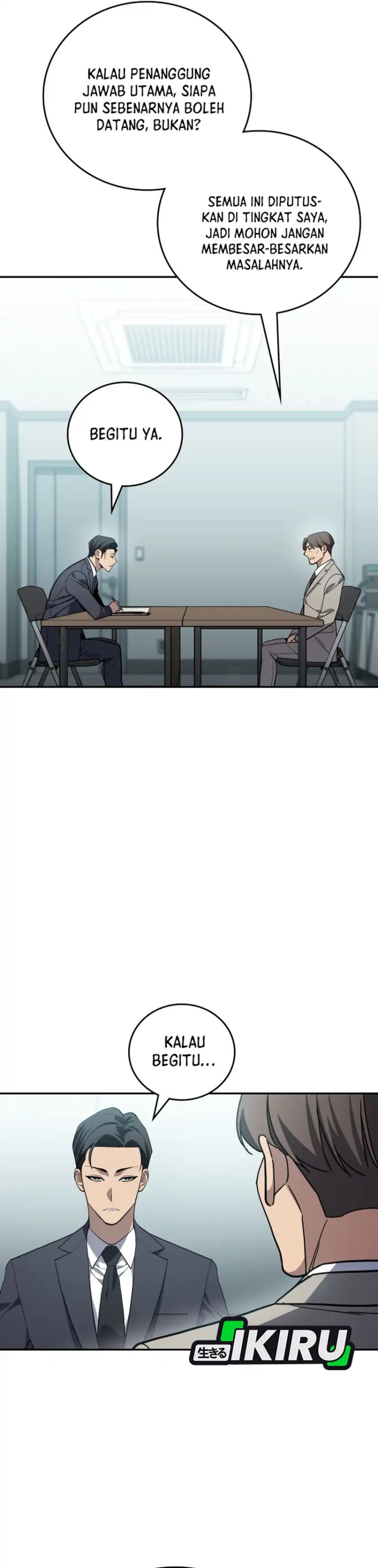 Fair Trade Committee chapter 44