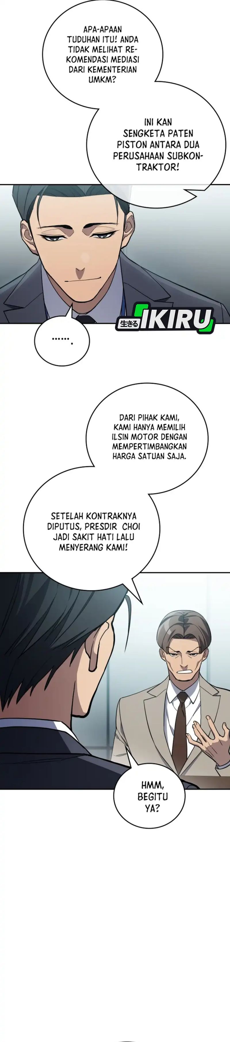 Fair Trade Committee chapter 44