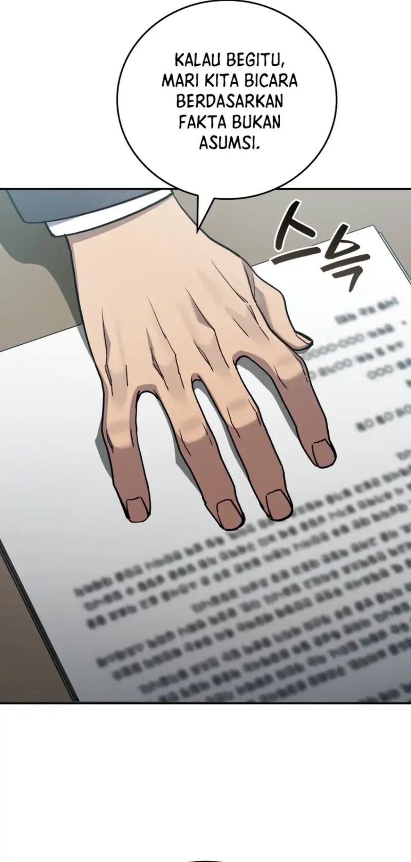 Fair Trade Committee chapter 44