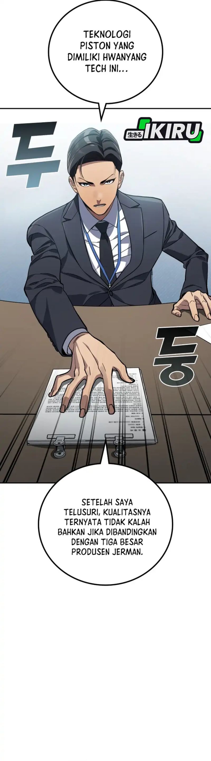 Fair Trade Committee chapter 44