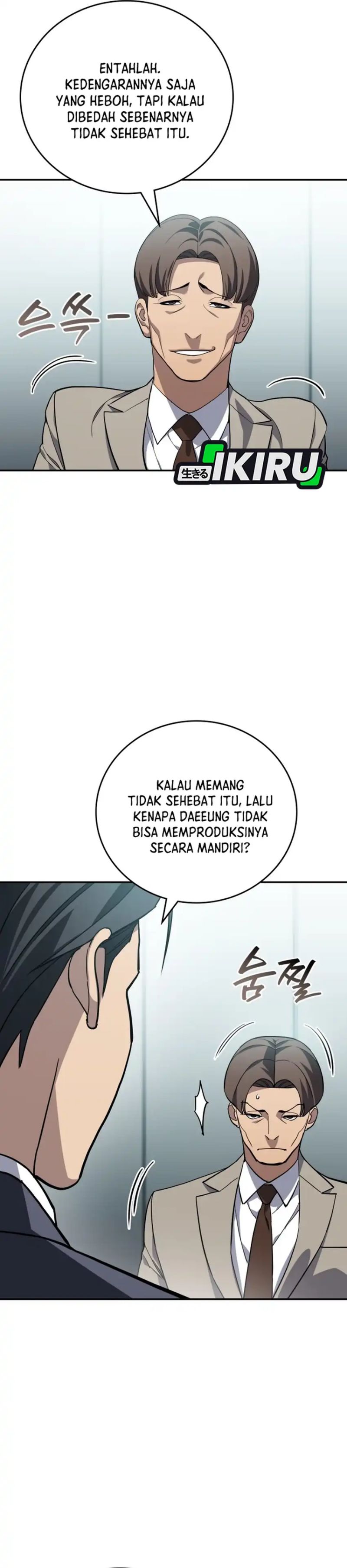 Fair Trade Committee chapter 44