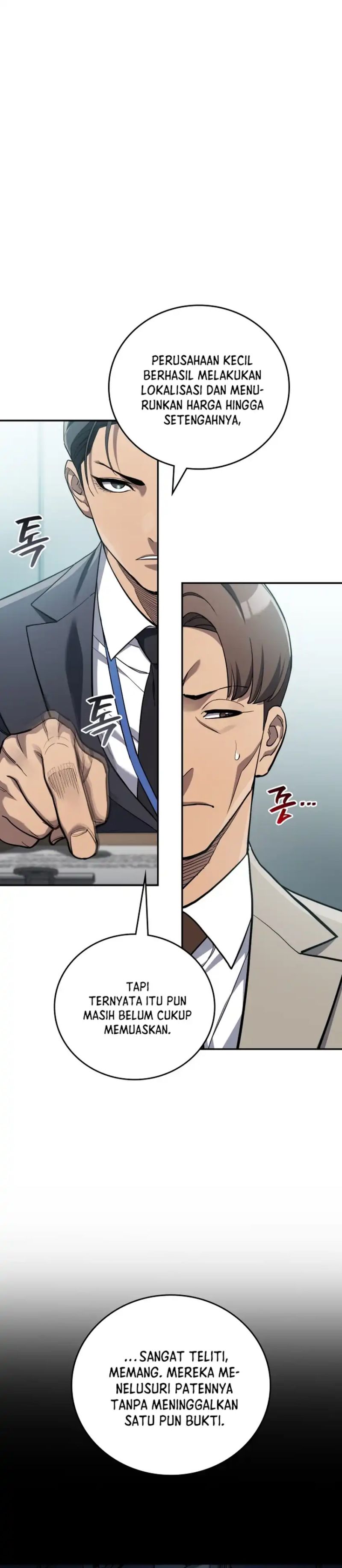 Fair Trade Committee chapter 44