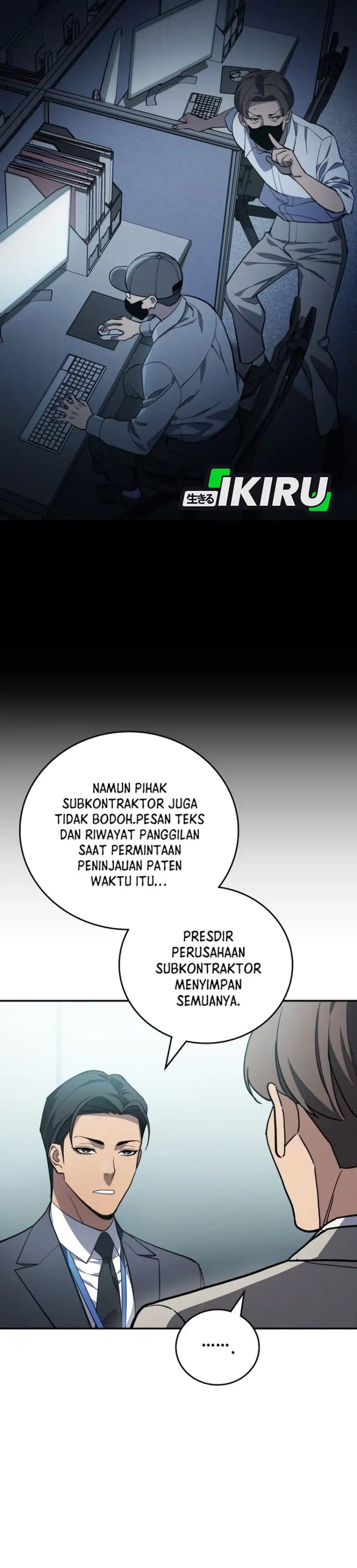 Fair Trade Committee chapter 44