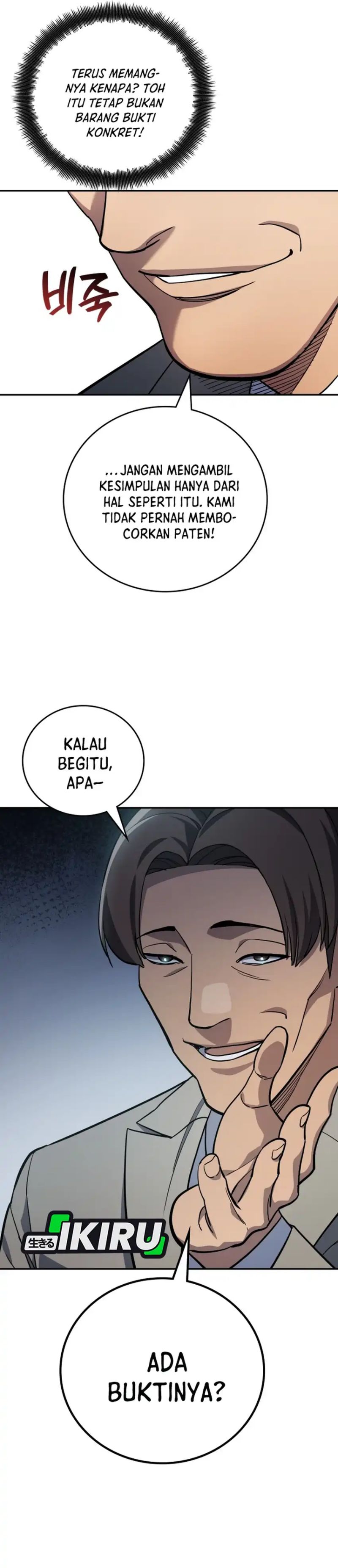 Fair Trade Committee chapter 44