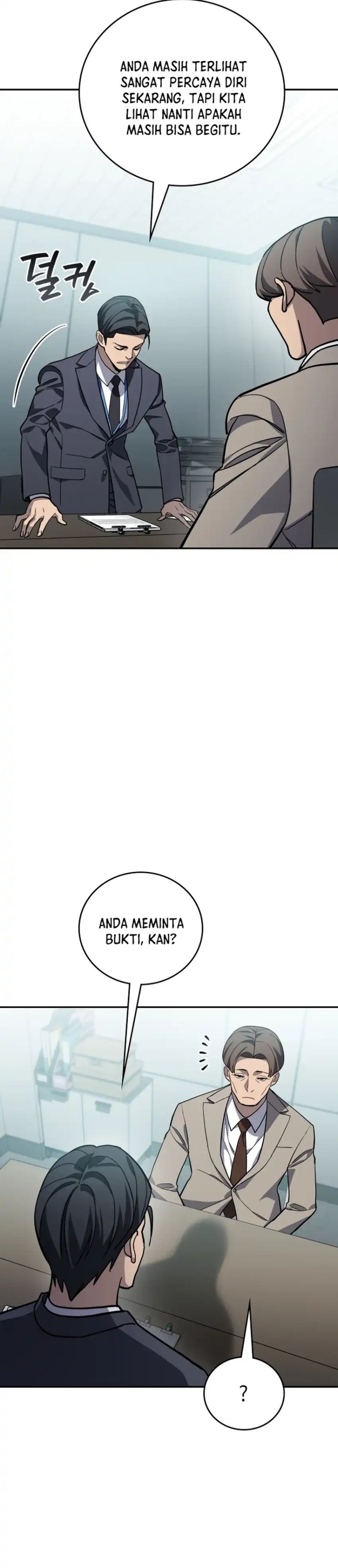 Fair Trade Committee chapter 44