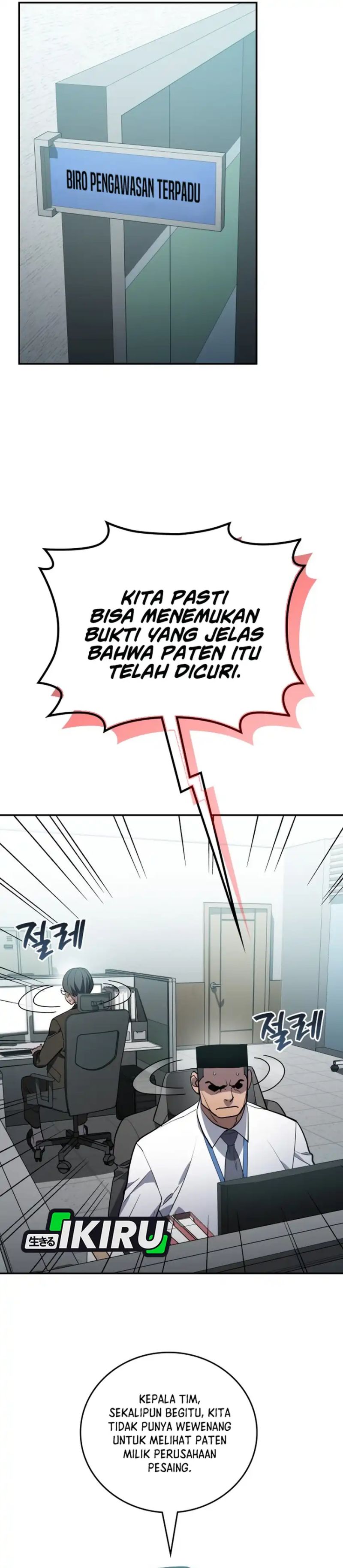 Fair Trade Committee chapter 44