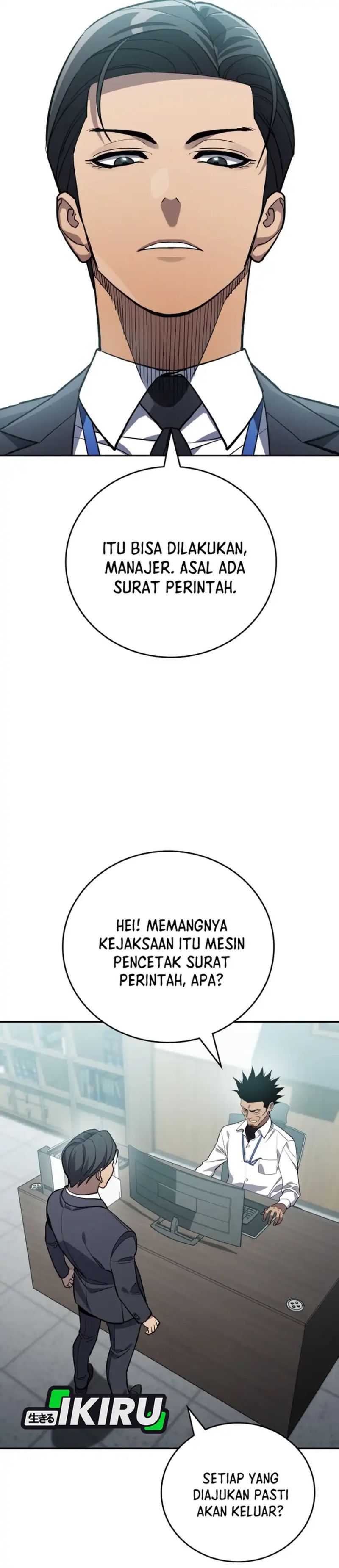 Fair Trade Committee chapter 44