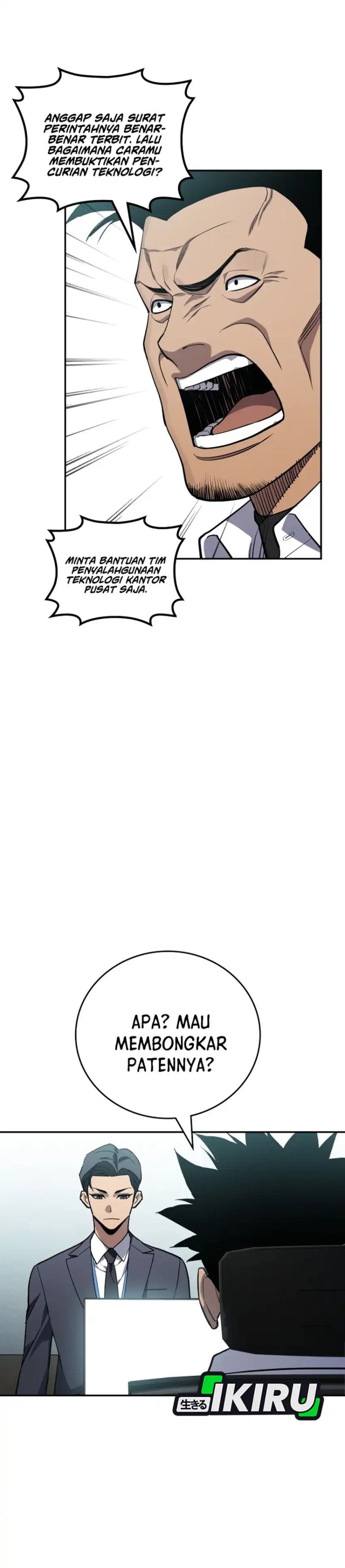 Fair Trade Committee chapter 44