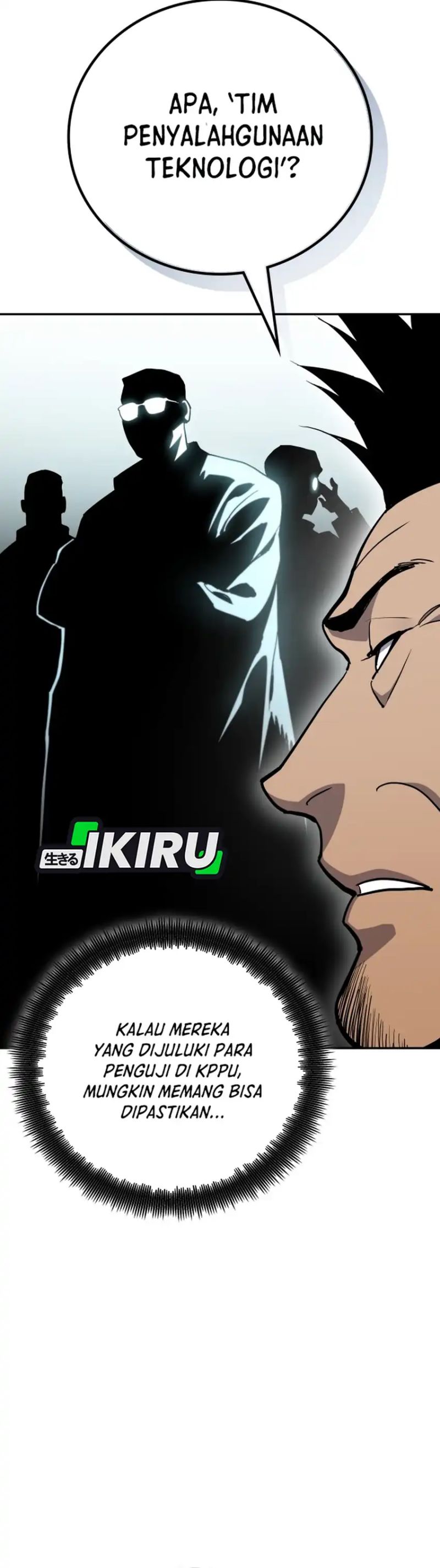 Fair Trade Committee chapter 44