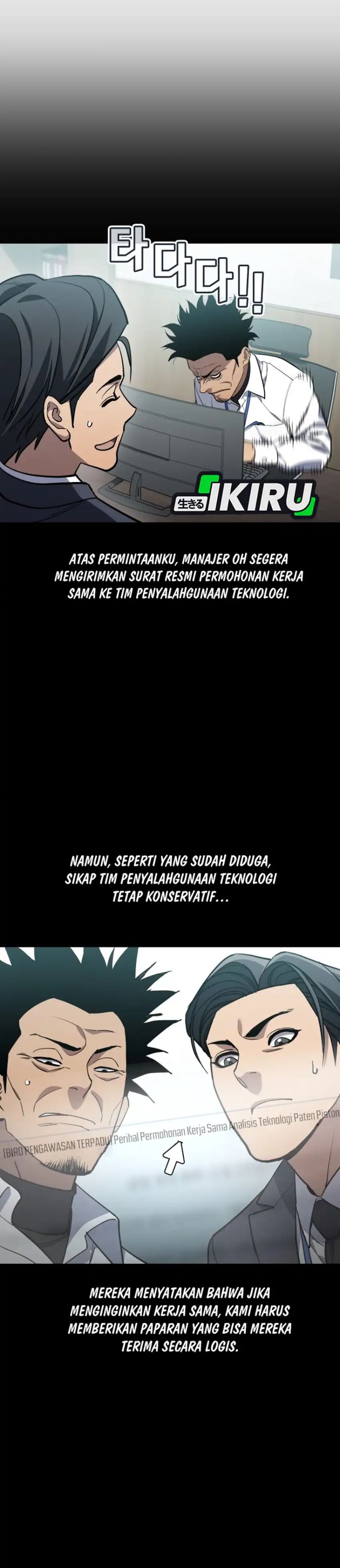 Fair Trade Committee chapter 44