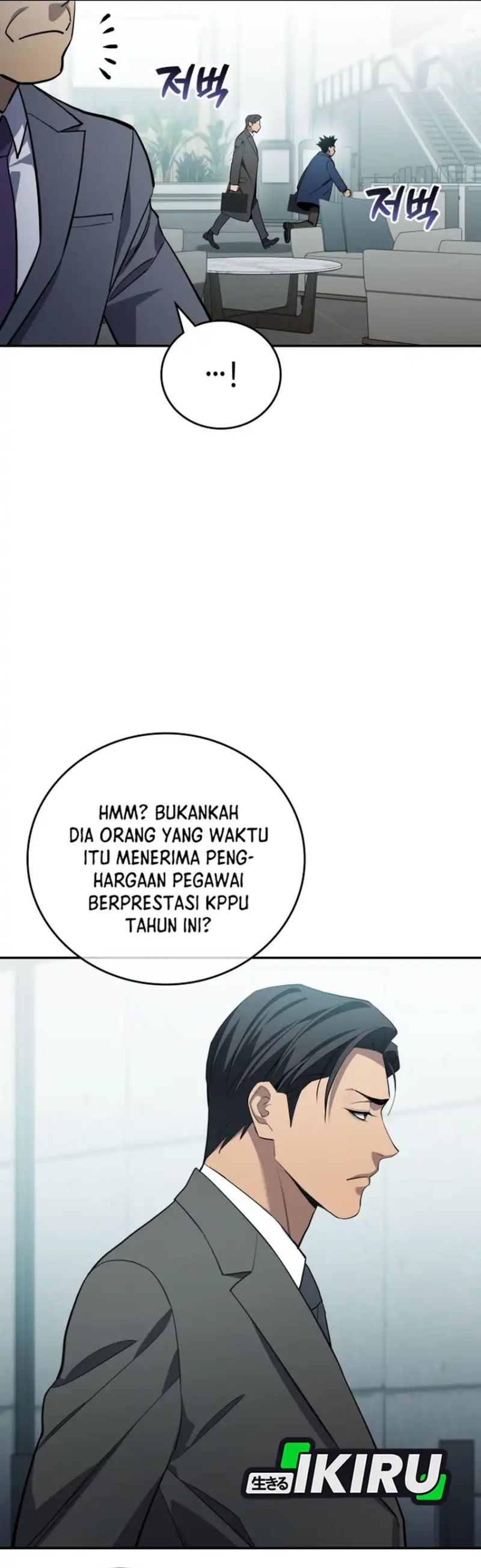 Fair Trade Committee chapter 44