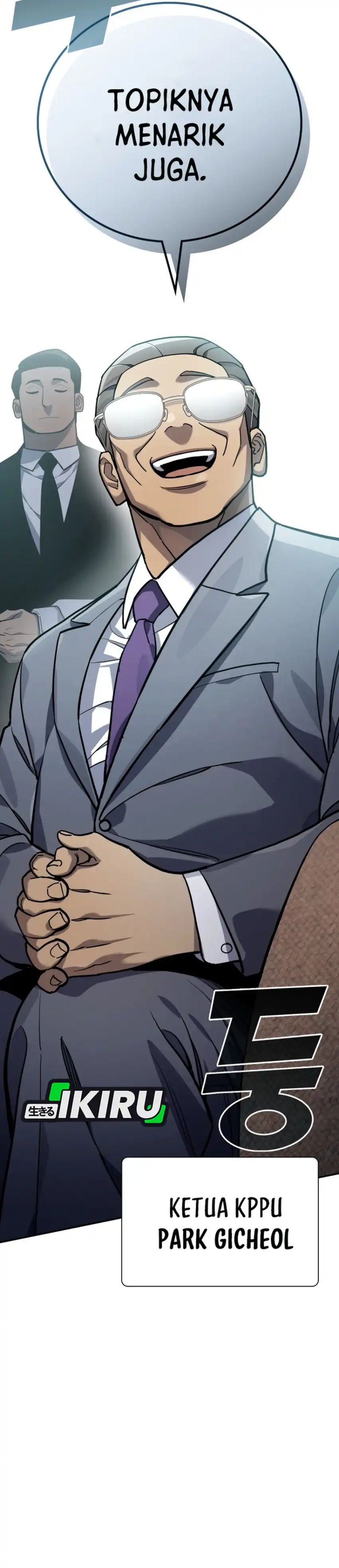 Fair Trade Committee chapter 44