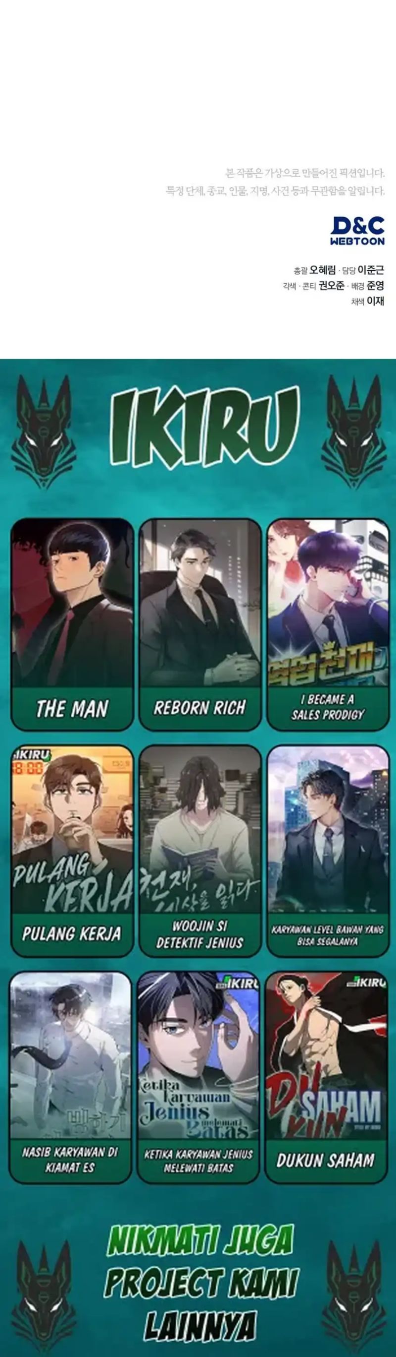 Fair Trade Committee chapter 44