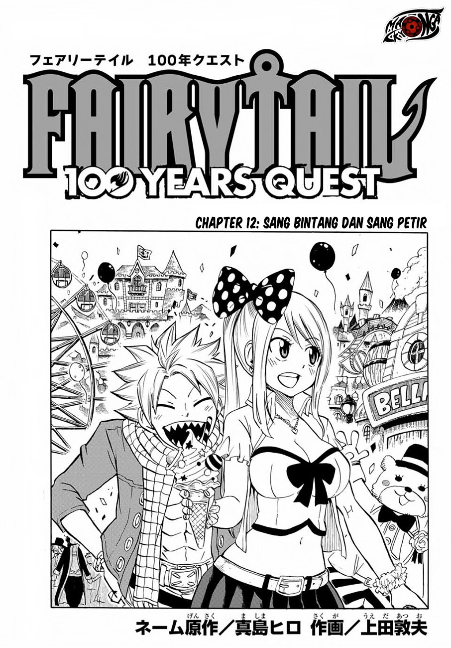 Dilarang COPAS - situs resmi www.mangacanblog.com - Komik fairy tail 100 years quest 012 - chapter 12 13 Indonesia fairy tail 100 years quest 012 - chapter 12 Terbaru 1|Baca Manga Komik Indonesia|Mangacan