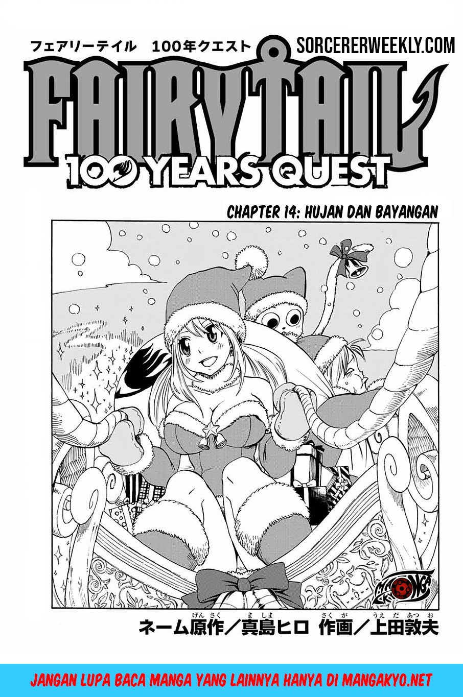 Dilarang COPAS - situs resmi www.mangacanblog.com - Komik fairy tail 100 years quest 014 - chapter 14 15 Indonesia fairy tail 100 years quest 014 - chapter 14 Terbaru 1|Baca Manga Komik Indonesia|Mangacan