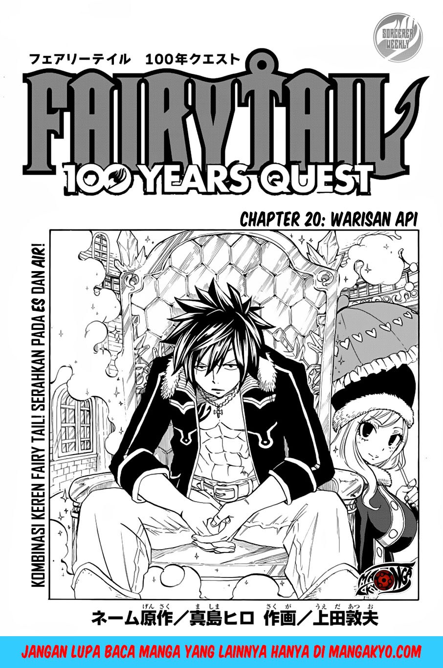 Dilarang COPAS - situs resmi www.mangacanblog.com - Komik fairy tail 100 years quest 020 - chapter 20 21 Indonesia fairy tail 100 years quest 020 - chapter 20 Terbaru 1|Baca Manga Komik Indonesia|Mangacan