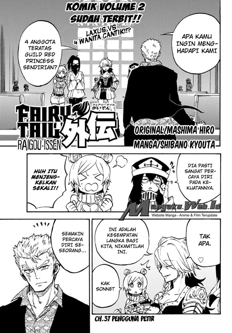 Fairy Tail Gaiden – Raigo Issen Chapter 4