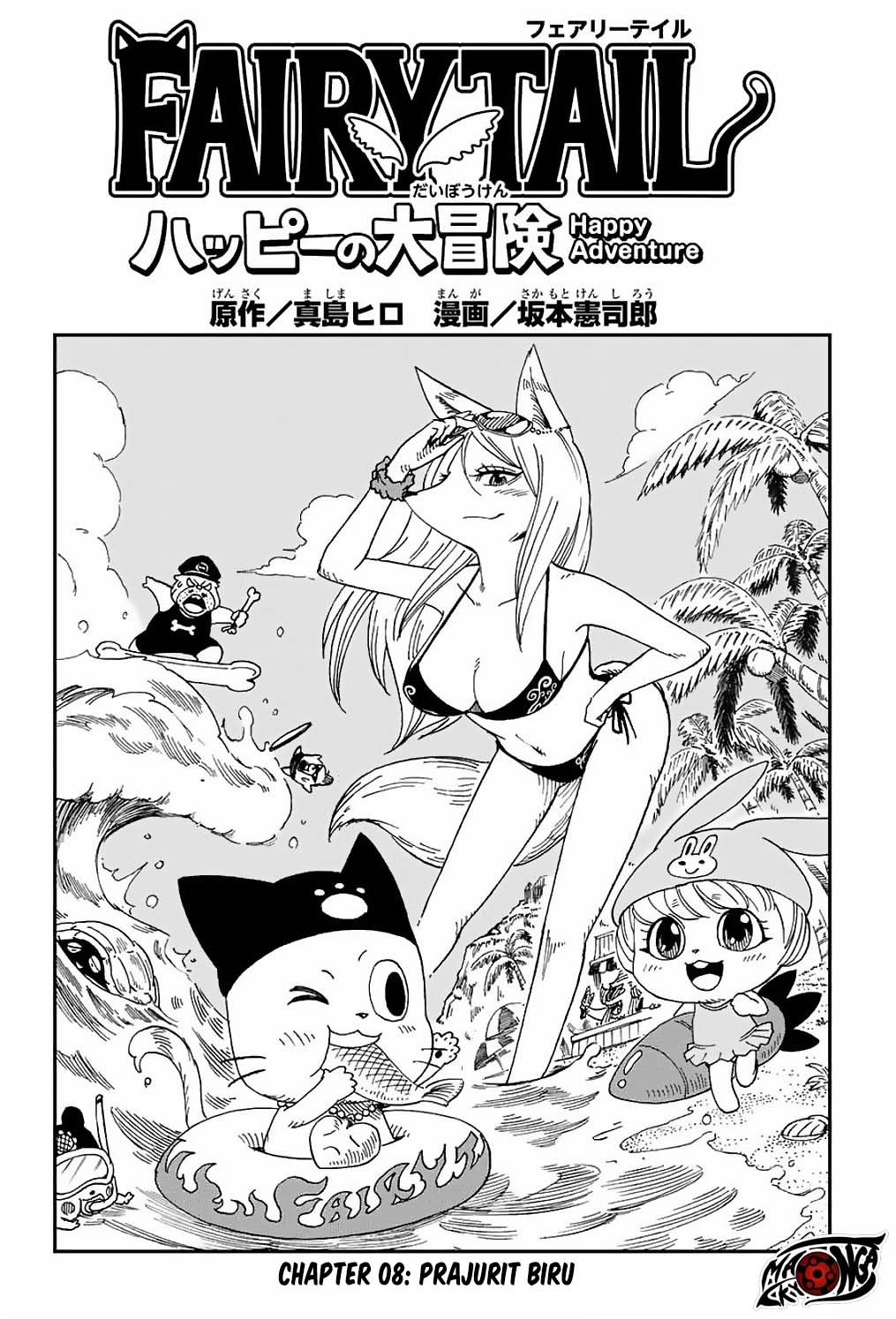 Fairy Tail: Happy’s Grand chapter 8